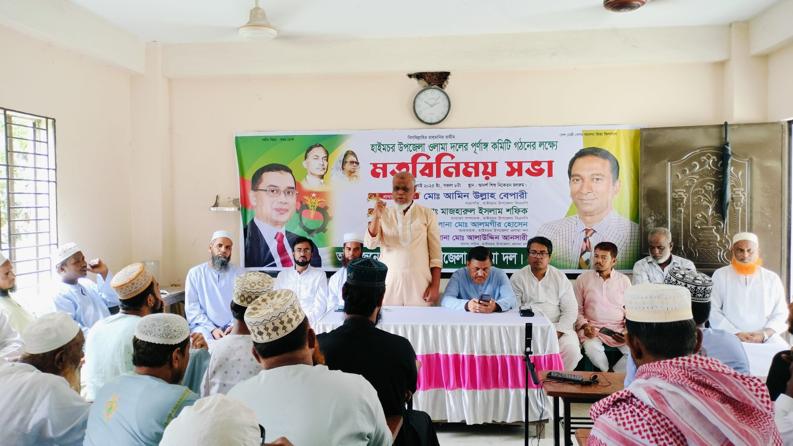 হাইমচরে ওলামা দলের মতবিনিময় সভা অনুষ্ঠিত