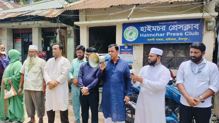 প্রাথমিক বৃত্তি পরীক্ষায় কিন্ডারগার্টেন শিক্ষার্থীদের অন্তর্ভুক্তির দাবিতে হাইমচরে মানববন্ধন