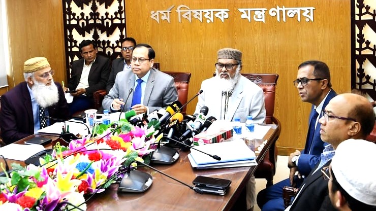 আগামী বছরের হজের প্রাথমিক নিবন্ধন ২৭ জুলাই হতে শুরু