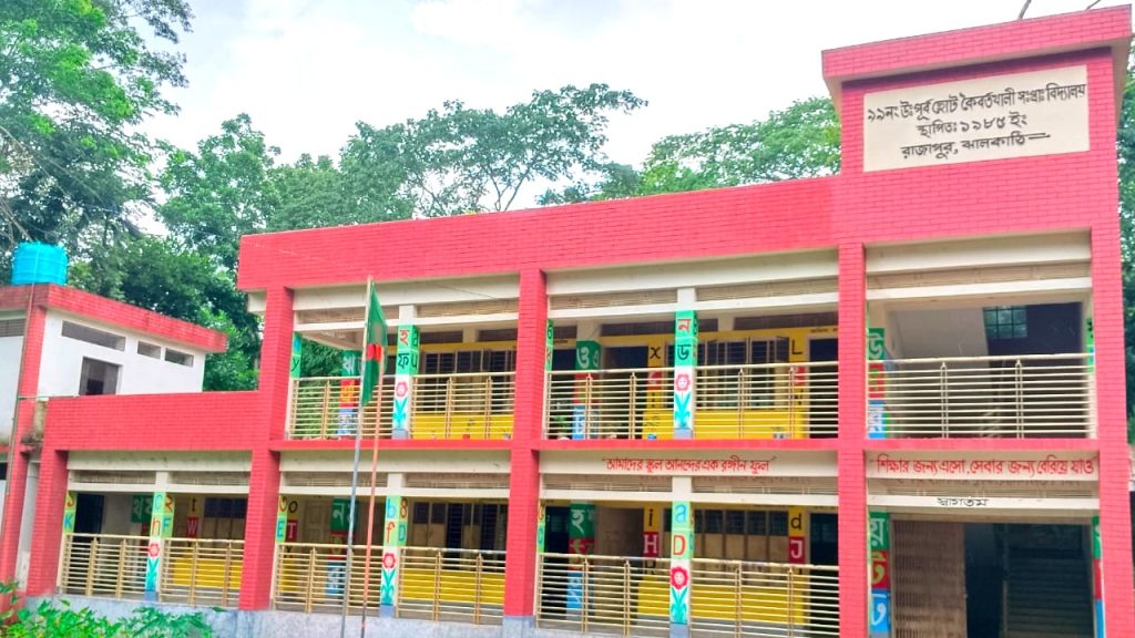 সংবাদ প্রকাশের পর কৈবর্তখালী সরকারি প্রাথমিক বিদ্যালয়ের প্রধান শিক্ষককে শোকজ