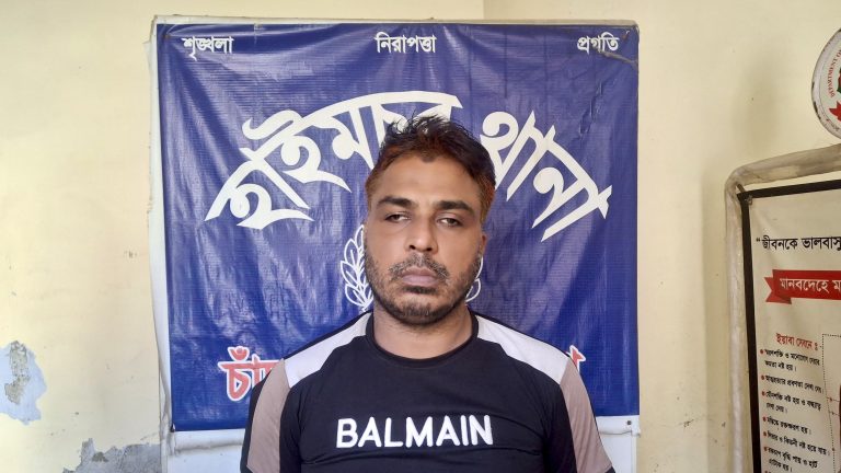 হাইমচরে যৌথ বাহিনীর অভিযানে কুখ্যাত মাদক কারবারি কানা জসিম আটক