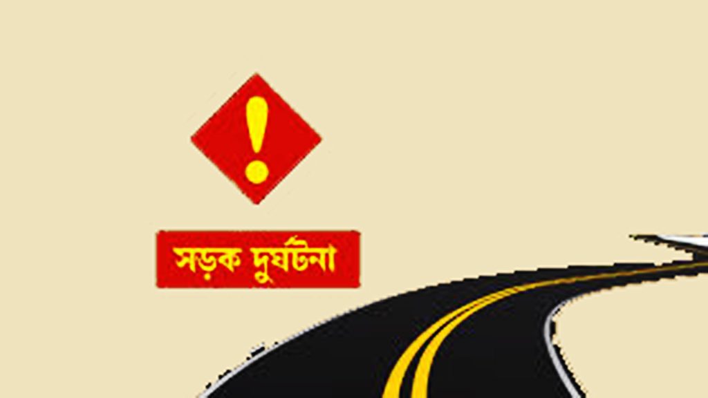 Road accident
