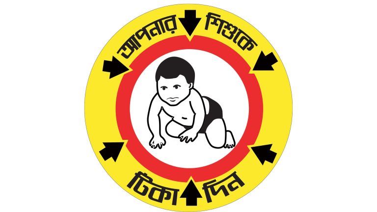 Untitled desig৫ কোটি শিশুকে টাইফয়েড টিকা দেওয়া হবে।