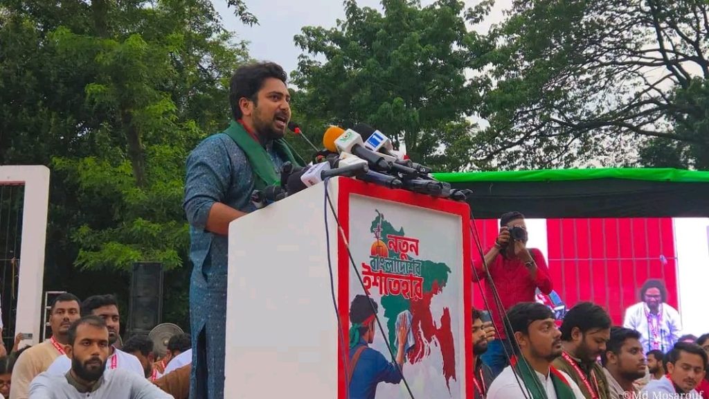 এক দফার প্রকৃত ঘোষক হচ্ছে বাংলাদেশের জনগণ নাহিদ ইসলাম