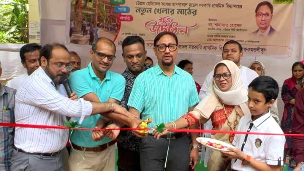 চট্টগ্রামে প্রতিটি ওয়ার্ডে খেলার মাঠ ও শিশুপার্ক তৈরির ঘোষণা দিলেন মেয়র