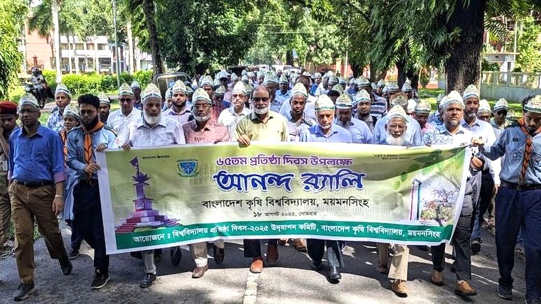 বাংলাদেশ কৃষি বিশ্ববিদ্যালয়ের ৬৫তম প্রতিষ্ঠাবার্ষিকী উদযাপিত