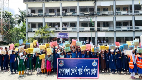 মোংলায় শিক্ষার্থীদের মধ্যে শিক্ষা উপকরণ বিতরণ করল কোস্টগার্ড