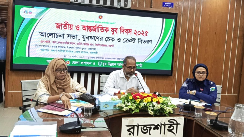 “যুবশক্তির হাত ধরে এগিয়ে যাবে বাংলাদেশ”