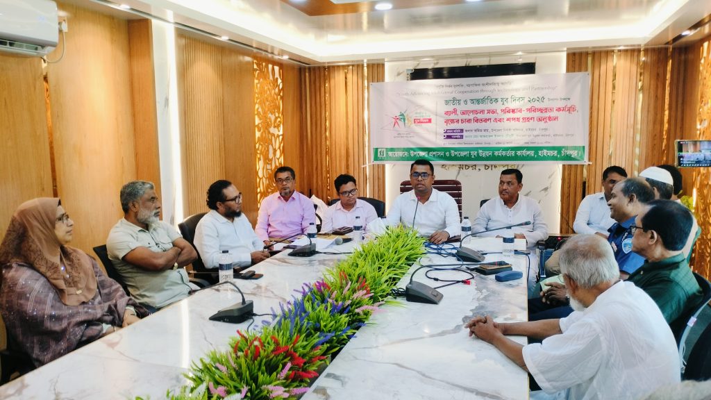 হাইমচরে জাতীয় যুব দিবস উদযাপিত।