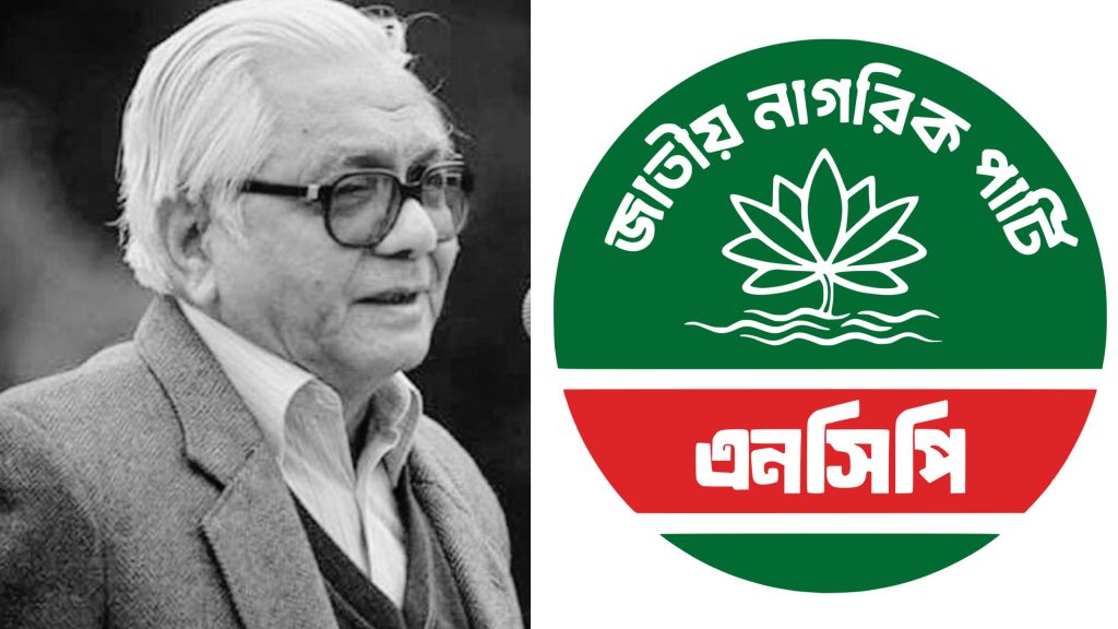 বদরুদ্দিন ওমর (2)