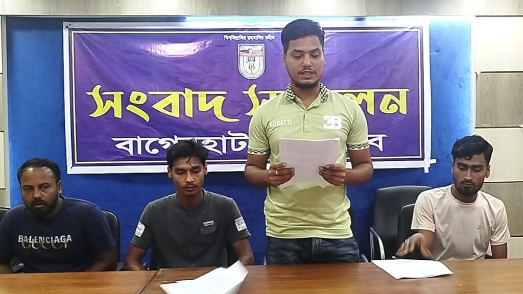 Hamim Sikder's press conference in Bagerhat to protest false conspiracy