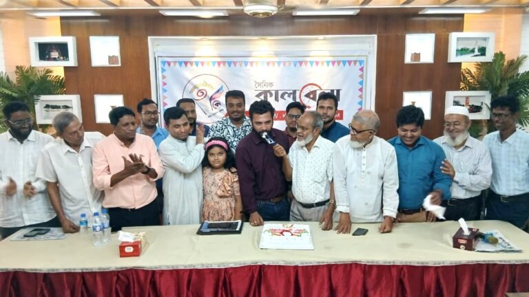 চাঁদপুর কালবেলা