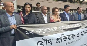 গণমাধ্যমে হামলার প্রতিবাদে সম্পাদক পরিষদ ও নোয়াবের সমাবেশ