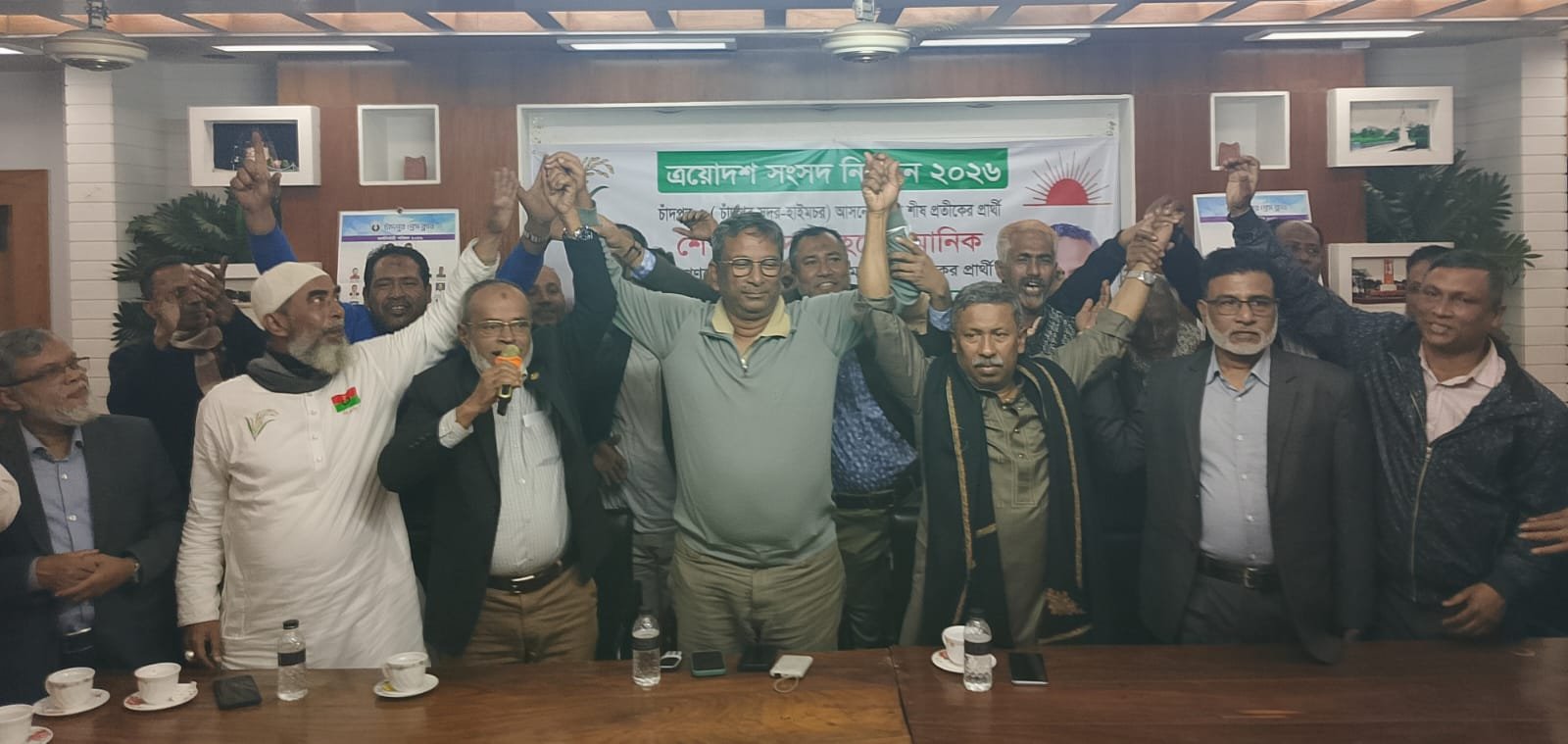 চাঁদপুর-৩ আসনের ধানের শীষের প্রার্থীকে গণফোরামের সমর্থন