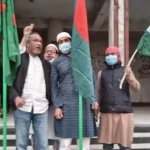 পতাকা হাতে নওগাঁ জেলা আওয়ামী লীগ অফিসের সামনে জয় বাংলা স্লোগান