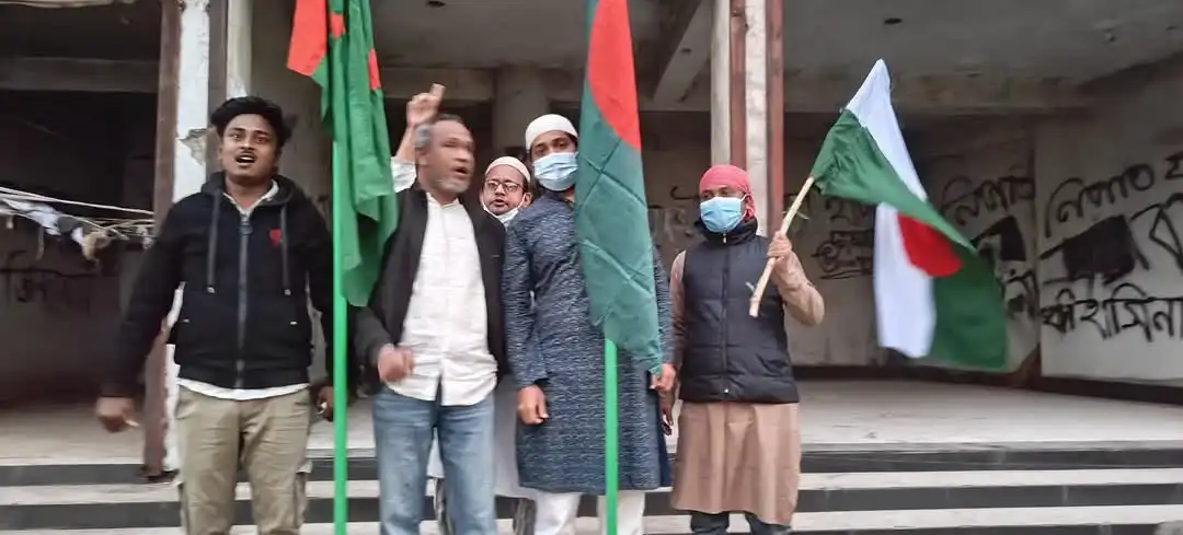 পতাকা হাতে নওগাঁ জেলা আওয়ামী লীগ অফিসের সামনে জয় বাংলা স্লোগান