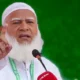 Jamaat Ameer calls for strict measures to control prices during Ramadan 80x80