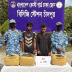 চাঁদপুরে ১২ কেজি গাঁজাসহ ২ মাদক কারবারি আটক