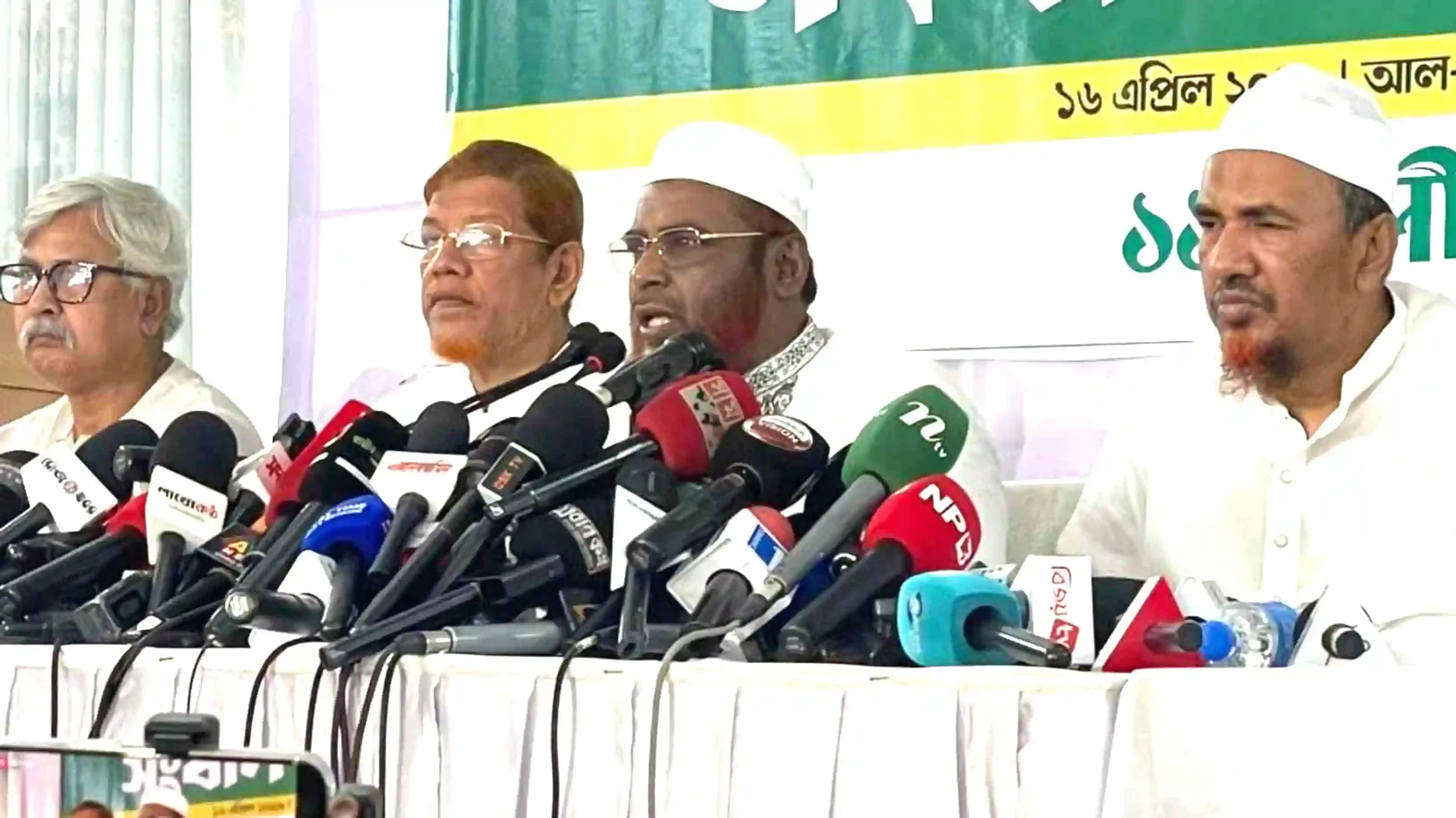 সংস্কার ও গণভোটের রায় বাস্তবায়নে ১১ দলের টানা কর্মসূচি ঘোষণা