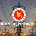 ঝড়-বৃষ্টিতে স্বস্তি: এক দিন লোডশেডিংমুক্ত ছিল দেশ