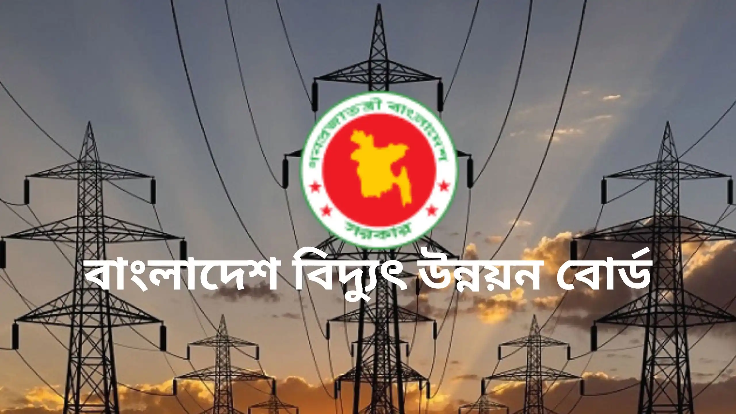 ঝড়-বৃষ্টিতে স্বস্তি: এক দিন লোডশেডিংমুক্ত ছিল দেশ