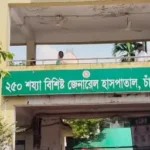 চাঁদপুরে ডকইয়ার্ডে বিদ্যুৎস্পৃষ্ট হয়ে রঙমিস্ত্রির করুণ মৃত্যু