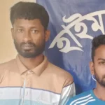 হাইমচরে মাদকসহ দুই কারবারি গ্রেফতার