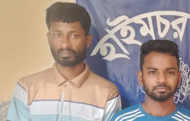 হাইমচরে মাদকসহ দুই কারবারি গ্রেফতার