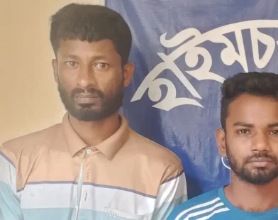 হাইমচরে মাদকসহ দুই কারবারি গ্রেফতার