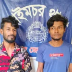 হাইমচরে ইয়াবাসহ দুই মাদক কারবারিকে গ্রেফতার