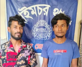হাইমচরে ইয়াবাসহ দুই মাদক কারবারিকে গ্রেফতার