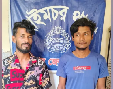 হাইমচরে ইয়াবাসহ দুই মাদক কারবারিকে গ্রেফতার