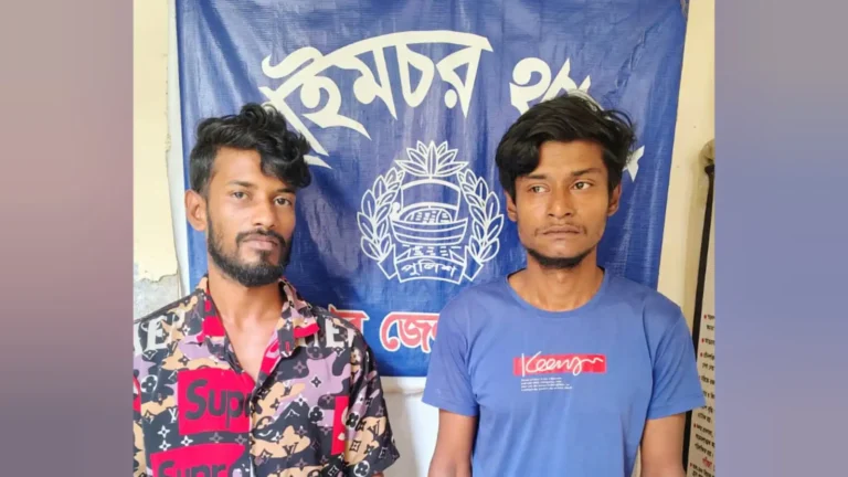 হাইমচরে ইয়াবাসহ দুই মাদক কারবারিকে গ্রেফতার