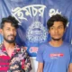 Two drug peddlers arrested with Yaba in Haimchar 80x80
