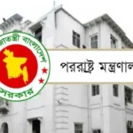 ইসরায়েলি ড্রোন হামলায় নিহত দুই প্রবাসীর মরদেহ দেশে পৌঁছাচ্ছে আজ রাতে