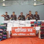 মাছের ড্রামে লুকিয়ে পাচার, অর্ধকোটি টাকার ভারতীয় শাড়ি জব্দ