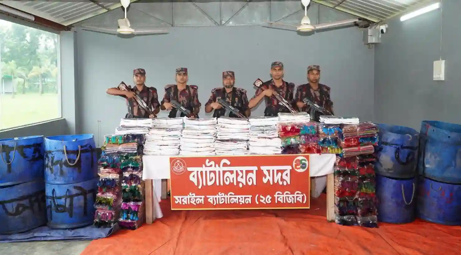 মাছের ড্রামে লুকিয়ে পাচার, অর্ধকোটি টাকার ভারতীয় শাড়ি জব্দ