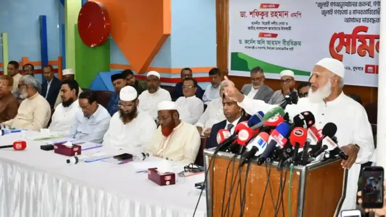গণভোটের রায় বাস্তবায়নে রাজপথ ও সংসদে আন্দোলনের হুঁশিয়ারি জামায়াত আমিরের