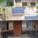 চাঁদপুরে ৯২ ইউনিয়ন স্বাস্থ্যকেন্দ্রে চিকিৎসক নেই