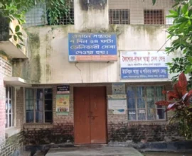 চাঁদপুরে ৯২ ইউনিয়ন স্বাস্থ্যকেন্দ্রে চিকিৎসক নেই