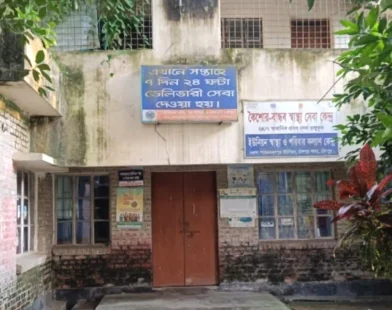 চাঁদপুরে ৯২ ইউনিয়ন স্বাস্থ্যকেন্দ্রে চিকিৎসক নেই