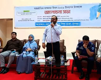 শিক্ষা ও সাক্ষরতার মাধ্যমে মানুষের সচেতনতা বাড়ে: ডিসি চাঁদপুর