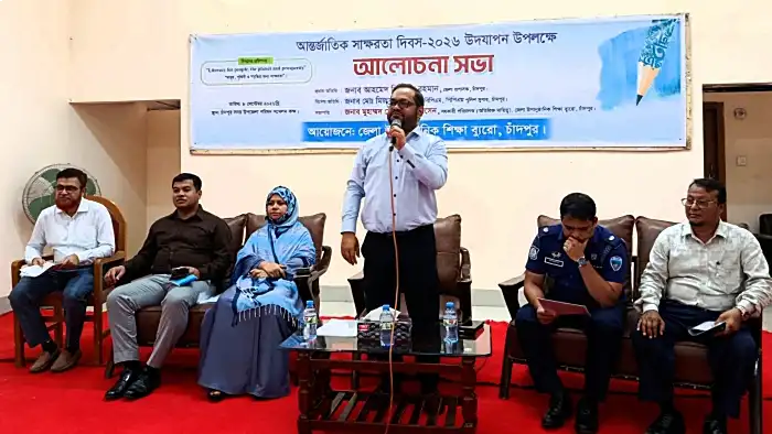 শিক্ষা ও সাক্ষরতার মাধ্যমে মানুষের সচেতনতা বাড়ে: ডিসি চাঁদপুর