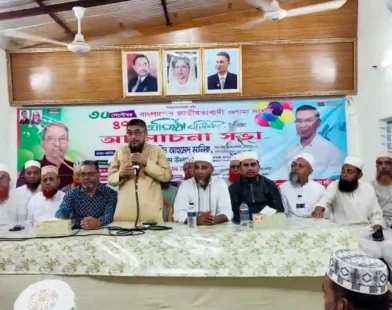 চাঁদপুরে ওলামা দলের ৪৭ তম প্রতিষ্ঠা বার্ষিকী উপলক্ষে আলোচনা সভা