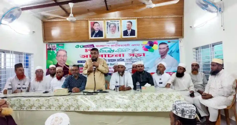 চাঁদপুরে ওলামা দলের ৪৭ তম প্রতিষ্ঠা বার্ষিকী উপলক্ষে আলোচনা সভা