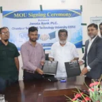 চাঁবিপ্রবি চালু হলো জনতা ব্যাংকের ‘জনতা পে গেটওয়ে’ সেবা