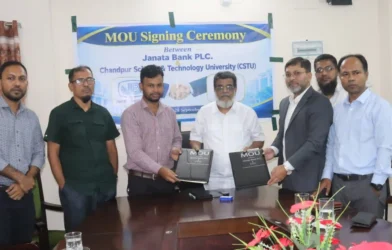 চাঁবিপ্রবি চালু হলো জনতা ব্যাংকের ‘জনতা পে গেটওয়ে’ সেবা