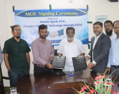 চাঁবিপ্রবি চালু হলো জনতা ব্যাংকের ‘জনতা পে গেটওয়ে’ সেবা