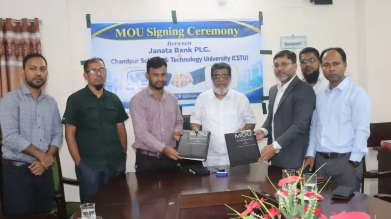 চাঁবিপ্রবি চালু হলো জনতা ব্যাংকের ‘জনতা পে গেটওয়ে’ সেবা