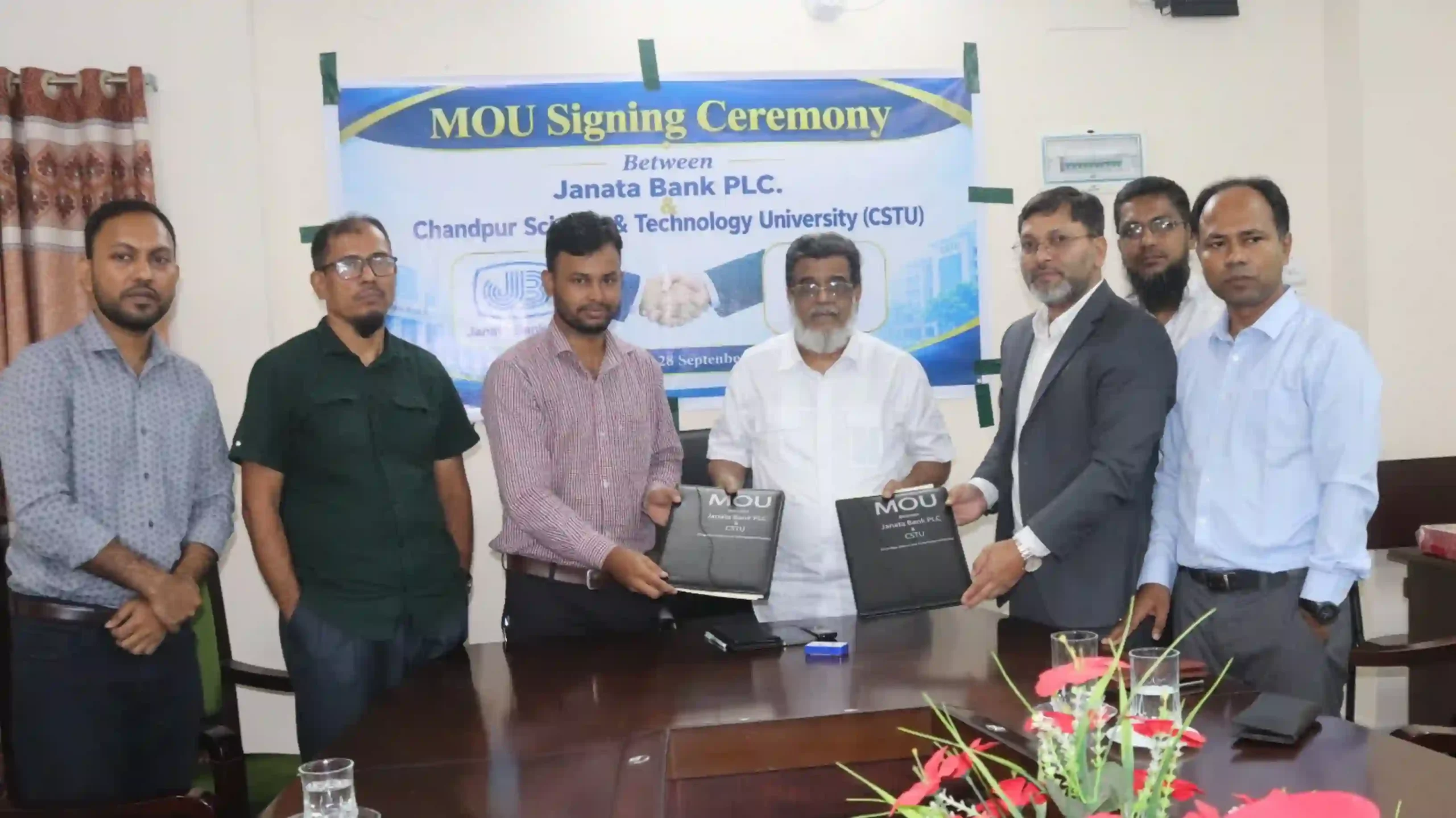 চাঁবিপ্রবি চালু হলো জনতা ব্যাংকের ‘জনতা পে গেটওয়ে’ সেবা